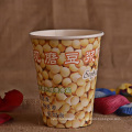 Paper Cup for Hot Coffee, Tea, Hot Beverage